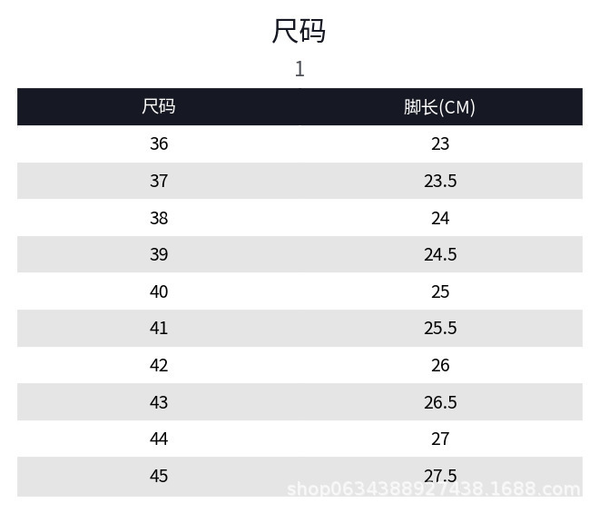 尺码表.jpg