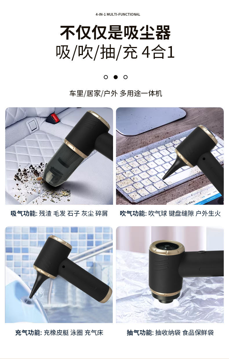 Cross-Border New Model Portable Car Vacuum Cleaner with Suction and Blowing Functions, Wireless Mini Vacuum Cleaner for Car and Home Use, Electric Dust Blower