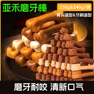 ����ĥ������ʳС��Ȯ���X��ĥ����ҧ��Ȯ��ҧ�z�␞��Ʒ���l�羳