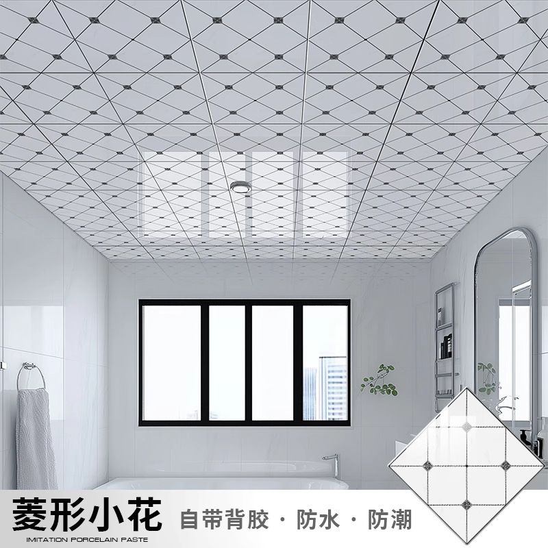 다이아몬드 모양의 작은 꽃 [자체 접착 및 내유성] 대외 무역 새로운 스타일