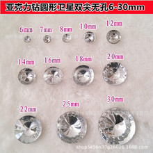 ������荼���l�ǟo����p���l��� DIY�Ʒɳ�l�b�צ�Ь���