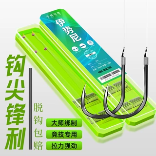免绑成品子线双钩金袖海夕伊势尼野钓台钓竞技专用鱼钩套装批发