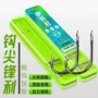 成品竞技野钓双钩套装