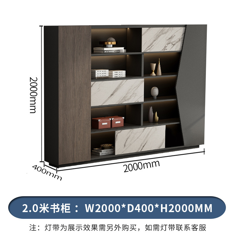 【 2.0m 책장】