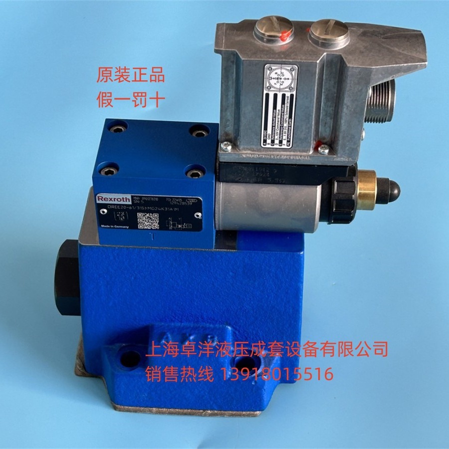 现货销售REXROTH产品 R901278310 DREE20-6X/315YMG24K31A1M