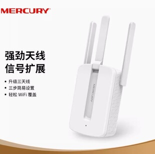 English Mercury MW310RE Repeater Wireless Repeater 300M WiFi Signal Amplifier Extender