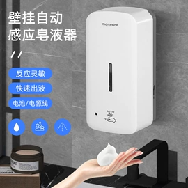 纸巾盒;皂液器;厕纸架