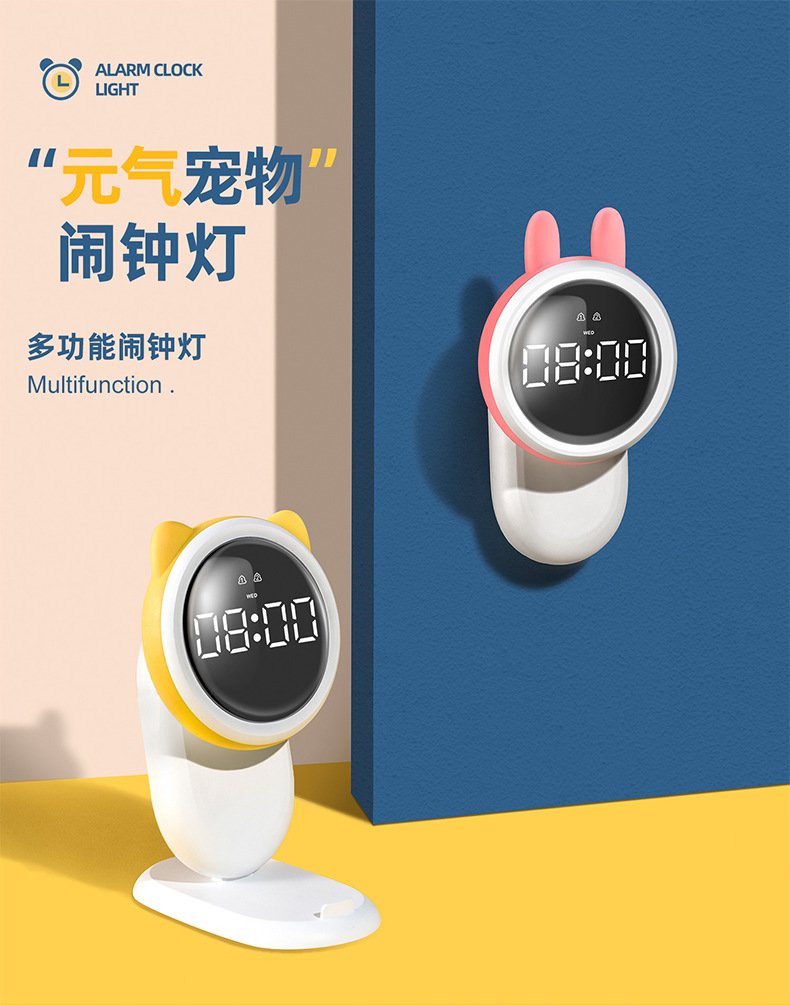 sy-036多功能闹钟790_01.jpg