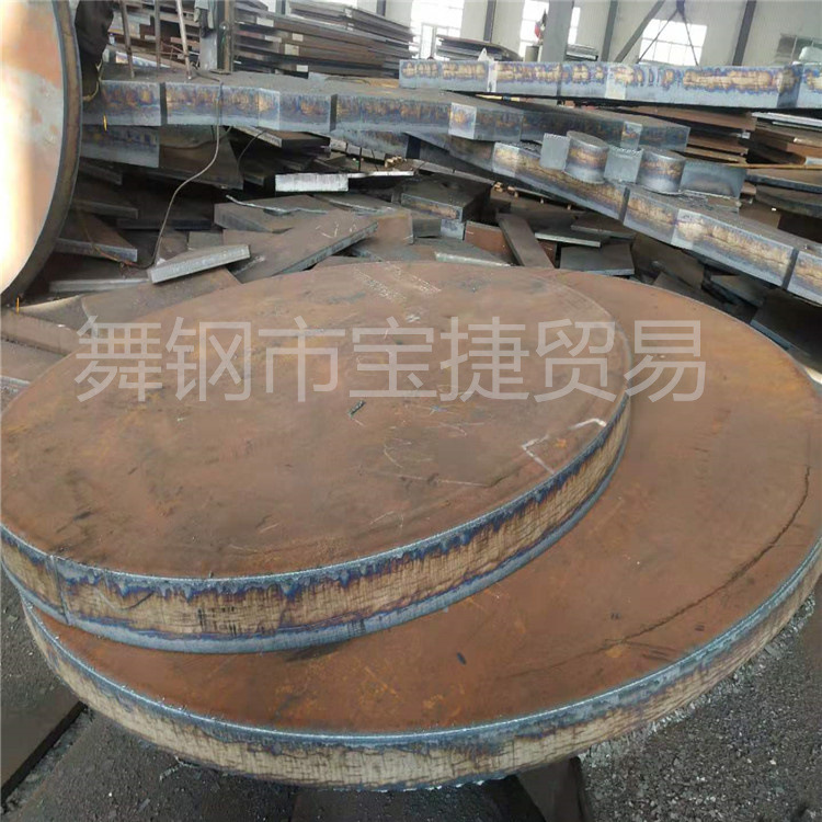 供应低温压力容器钢板09MnNiDR正火回火热处理横向冲击韧性合格