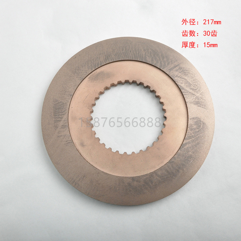 小森印刷机配件 L40主机马达30齿刹车片 刹车盘 D3001-G刹车片