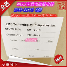 NEC/܇�d늴��^������������vɣ���{��܇�п��iEM1-2U1S 6�_