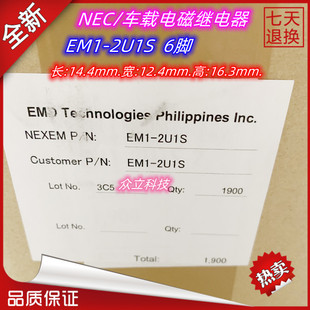 NEC/܇�d늴��^������������vɣ���{��܇�п��iEM1-2U1S 6�_