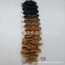 双色渐变色高弹力弹簧小卷微卷蛋壳卷一片式发帘发片假发