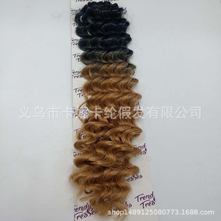 双色渐变色高弹力弹簧小卷微卷蛋壳卷一片式发帘发片假发