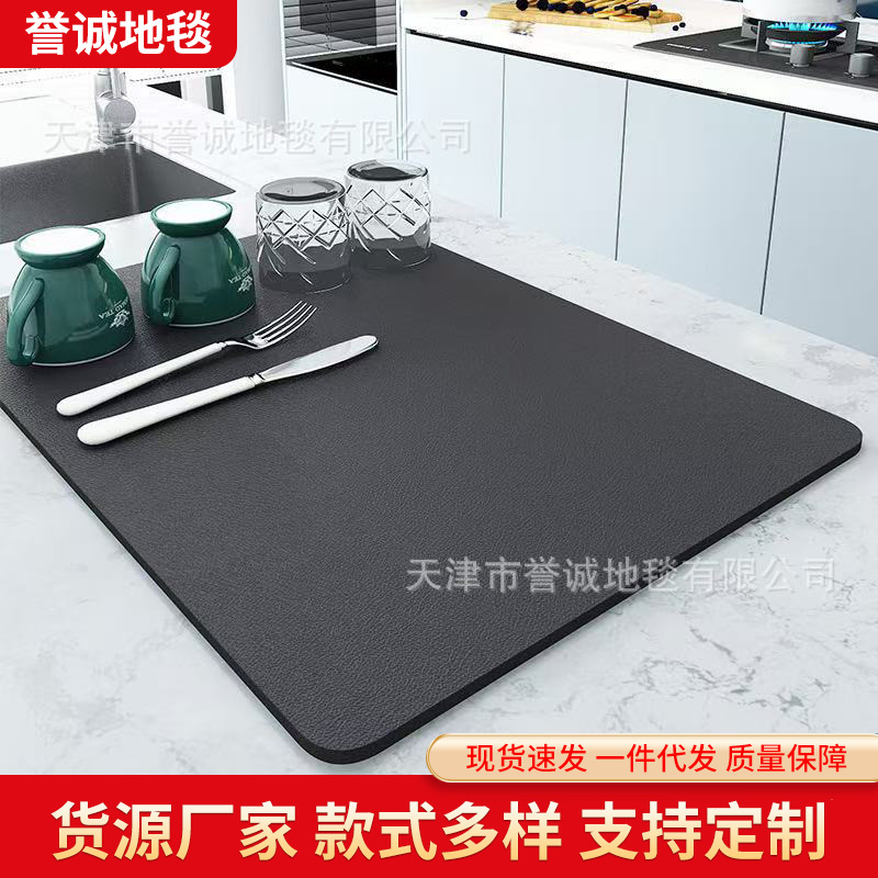 크로스보더 단색 규조토 주방 조리대 배수 매트 가정용 식당 방열 건조 매트 흡수성 식탁 매트