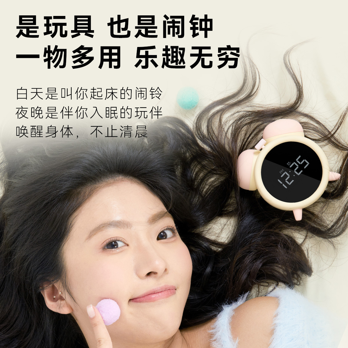 礼物猫大人铃悦铃震动棒跳蛋