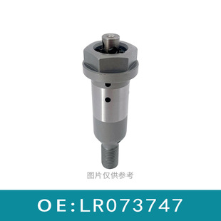 适用于路虎捷豹2.0T 中置螺丝阀 LR073747 G4D336279CA-阿里巴巴
