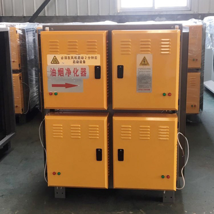 工厂油烟净化器商用 酒店油烟净化器一体机 工业低空油烟