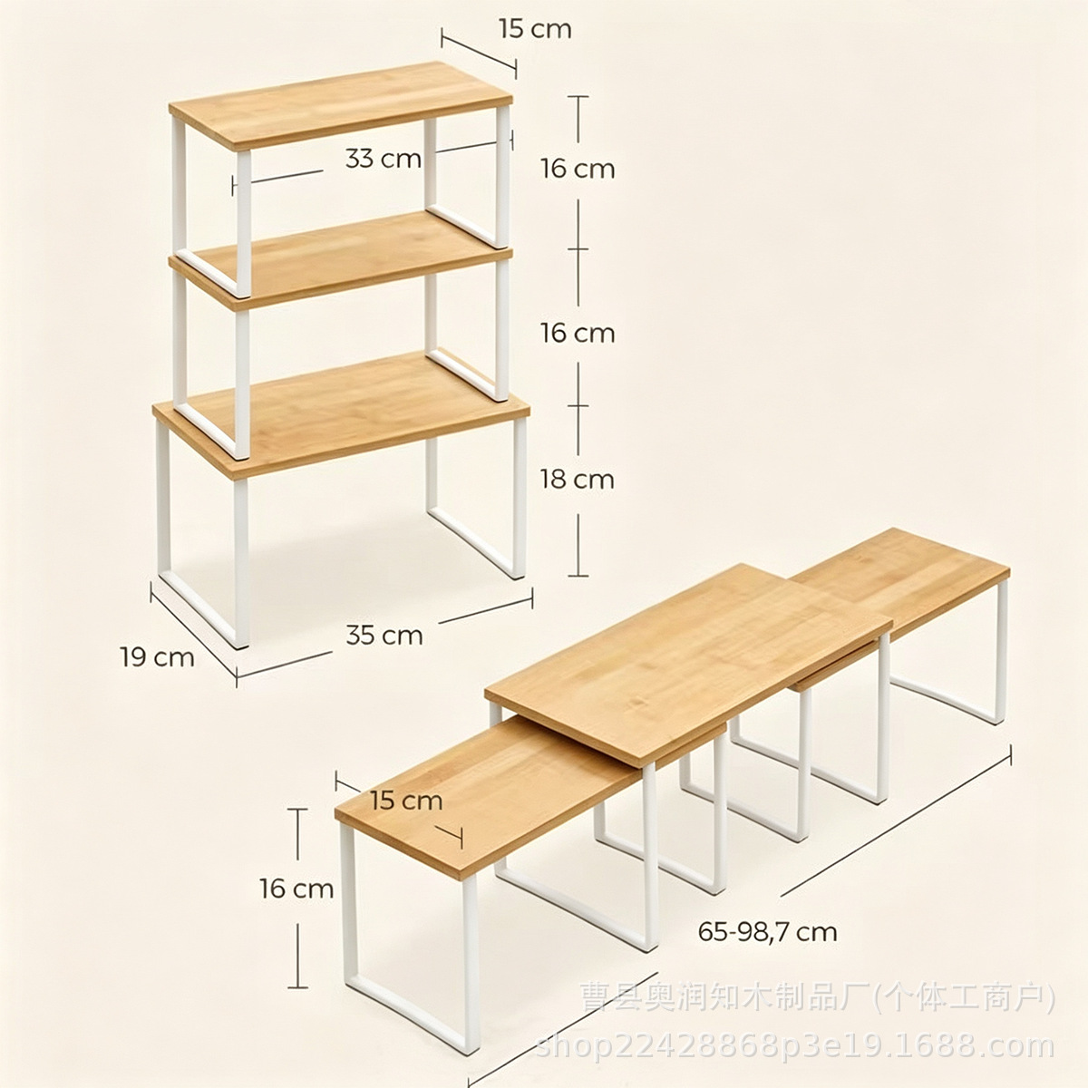 Bamboo color + white iron frame three-piece set