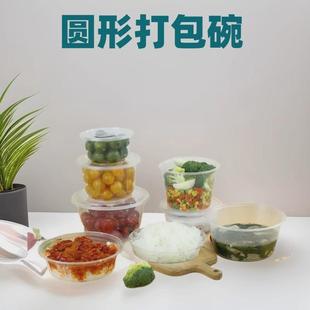 Transparent Round Disposable Lunch Box, Microwaveable Thickened Soup Bowl, Takeaway Catering Commercial Full Box