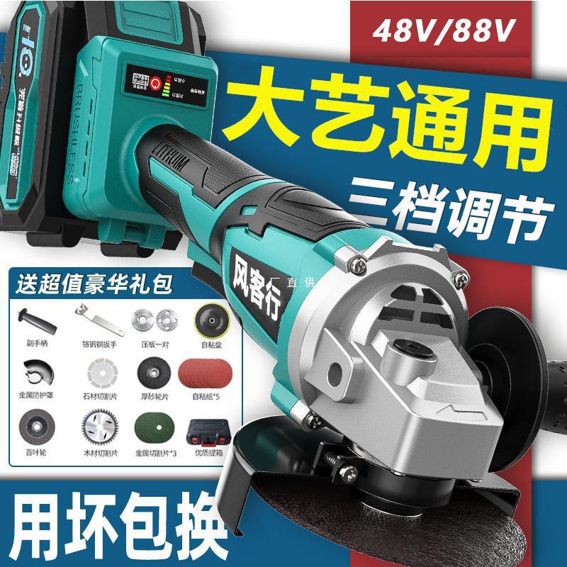 角磨机锂电适配大艺电池充电式多功能通用磨光机功率无线抛光打磨