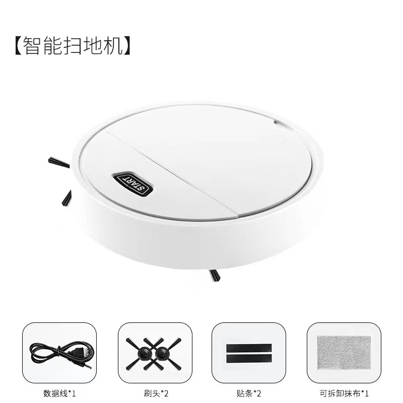 가정용 청소 로봇, 완전 자동 청소, 흡입 및 걸레질 기계, 지능형 걸레질 및 청소 3-in-1 게으른 진공 청소기