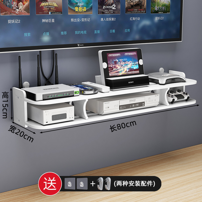 Solid double layer 80cm long