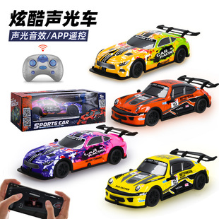 �羳2.4G늄��b��܇APP�b��Ư��ِ܇ ������ЧƯ�Ƹ������܇ģ��