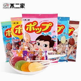 不二家棒棒糖20支装水果牛奶结婚喜糖儿童安全纸棒糖果零食