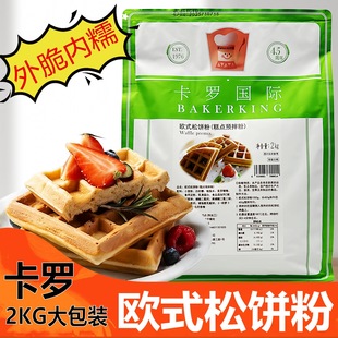 ���_�Wʽ����A��ۺ決�A���2000g���ü������DIY���cԭ��