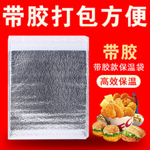 �Ӻ��z�X�����ش�����ʳƷ���u���f�ۿ��a�������ˮ�����r����