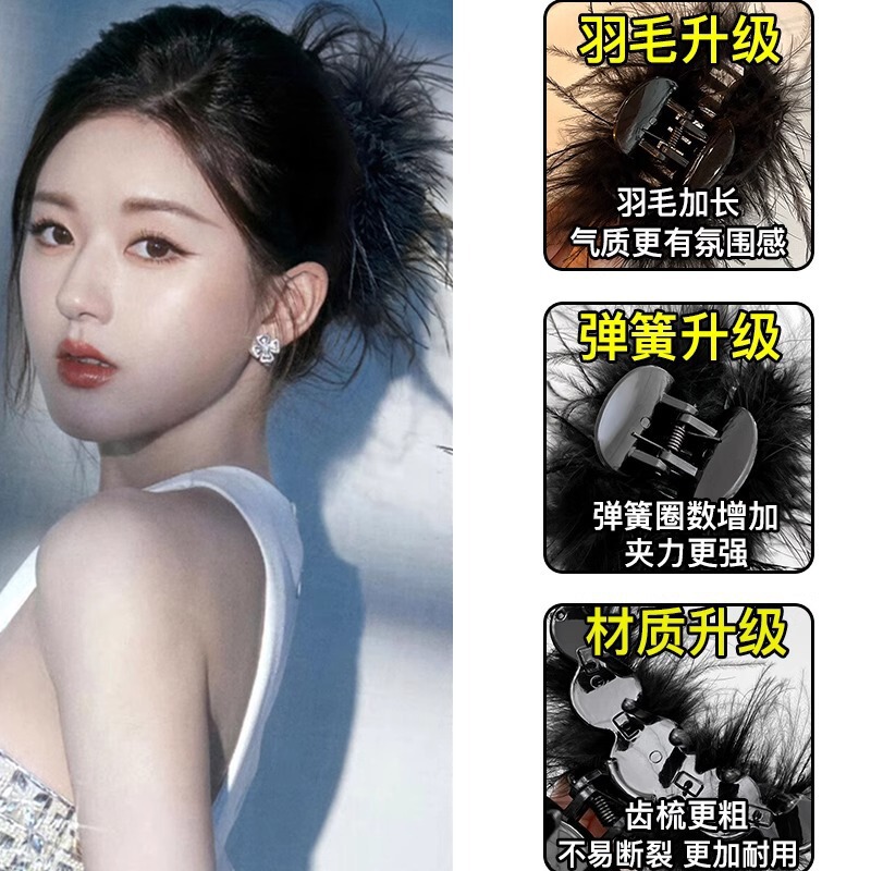 夏の新しいハイエンドオーストリッチぬいぐるみヘアクリップ女性のための大型サメクリップ黒羽グリッパー頭飾りクリップ|undefined