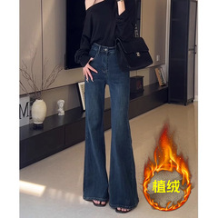 加绒保暖复古蓝高腰微喇牛仔裤女宽松显瘦时尚百搭不贴腿微喇裤子
