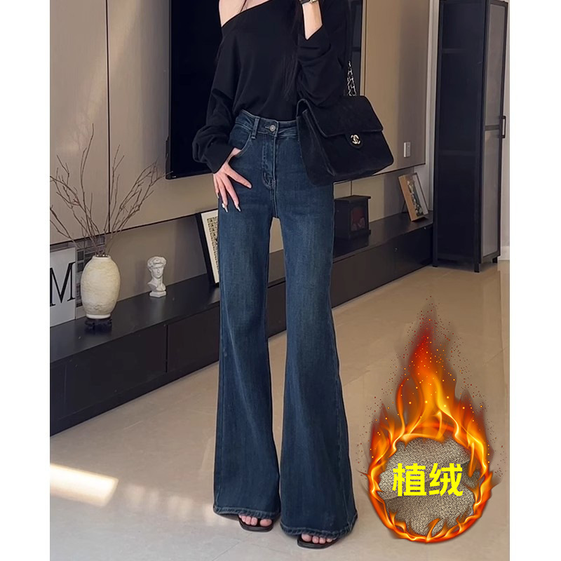 加绒保暖复古蓝高腰微喇牛仔裤女宽松显瘦时尚百搭不贴腿微喇裤子|undefined
