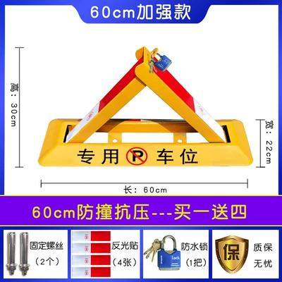 Triangular Parking Barrier Anti-Collision | Car lock - 60cm-single-lock-model-waterproof-padlock
