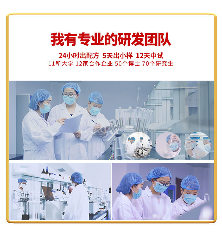 Huangqi Goji Herbal Paste (Astragalus & Lycium) — OEM Custom Herbal Honey Paste, 120g specifications