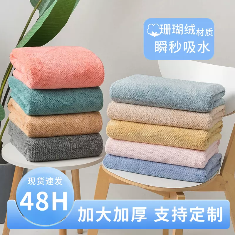 菠萝格珊瑚绒家用毛巾干发巾洗澡浴巾超吸水速干面巾成人擦头发潮