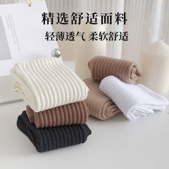 Stacked socks for girls, Japanese white mid-calf socks, INS trendy, suitable for spring and autumn, cotton sports, boneless long socks