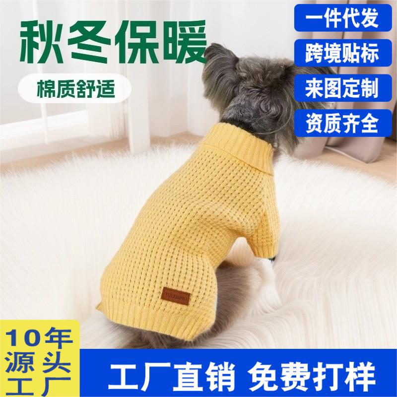 Waffle tarzı yeni Çin tarzı dökülmeyen İnternet ünlüsü Schnauzer Teddy Pomeranian kediler ve köpekler için evrensel evcil hayvan kazak