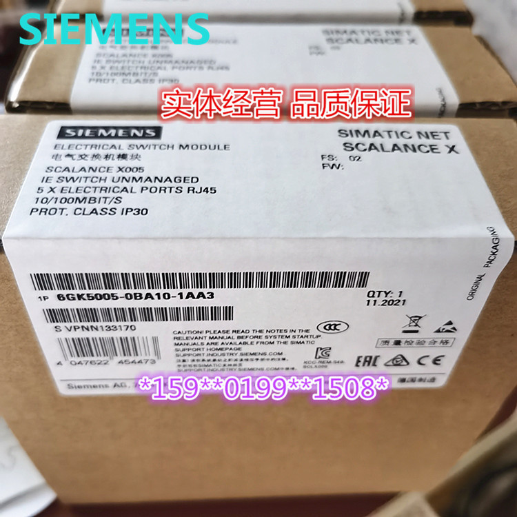 西门子 6GK5005-0BA00-1AA3交换机X005 RJ45 6GK5005-OBAOO-1AA3