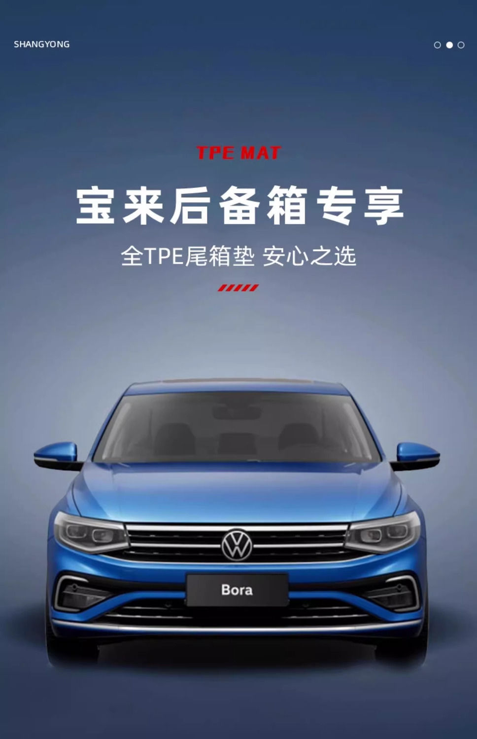 Suitable for Volkswagen Bora Trunk Mat Durable 25 TPE Encircling Trunk Mat 24 Auto Supplies Decoration New