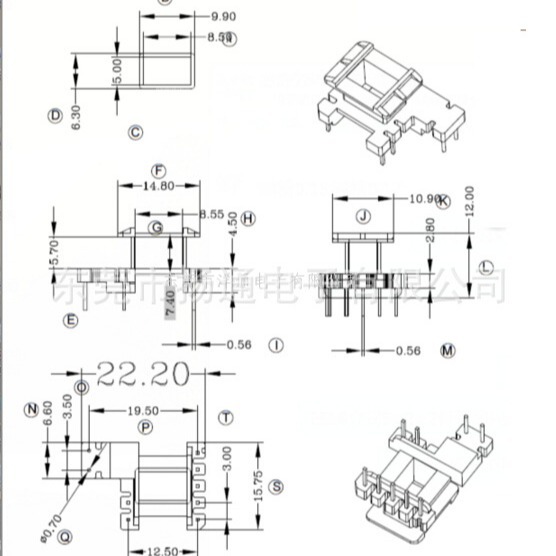 EE16变压器骨架高频骨架上海骨架工厂东北亚开放式变压器卧式三相