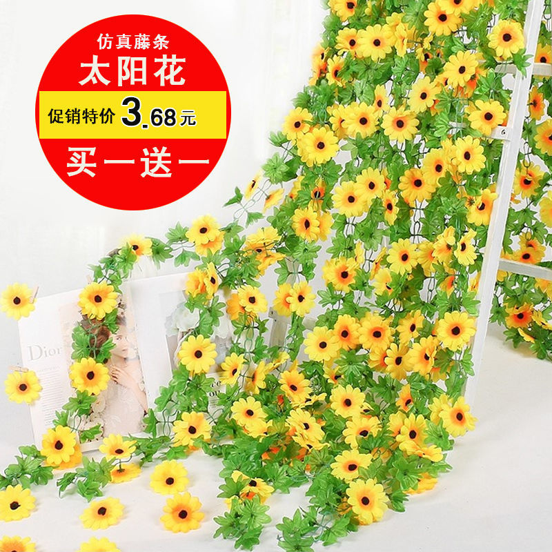 simulation Sun flower Rattan Sunflower Flower vine Artificial flower Vine indoor Wall hanging air conditioner The Conduit Occlusion Decorative flowers