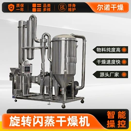 制粒干燥设备;喷雾干燥机;真空干燥机