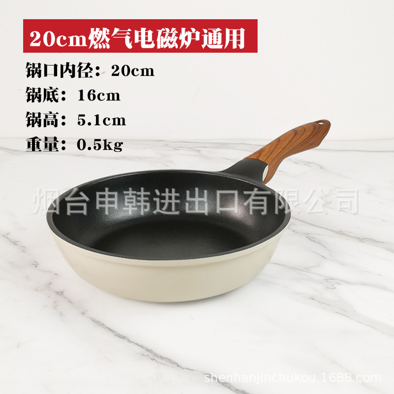 크림 화이트 1.0kg 프라이팬