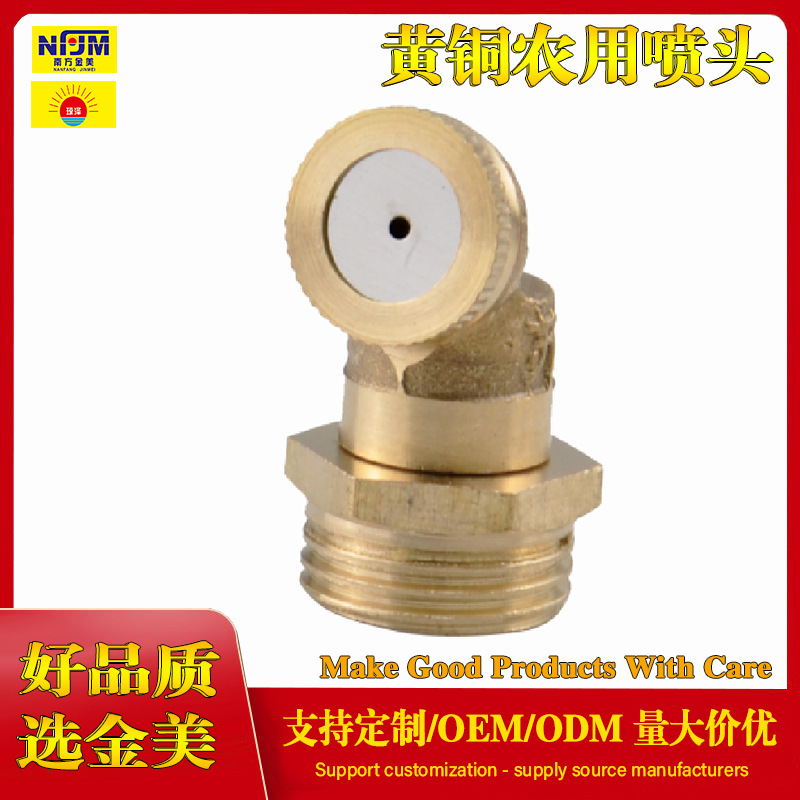 跨境款全铜可调节喷头园林灌溉工具农用洒水器不锈钢支架组合套装