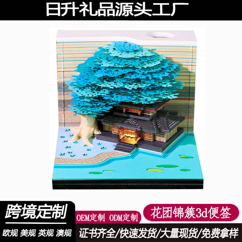 跨境爆款3d立体便签本纸雕日历周历中英文版花团锦簇文创礼品批发|undefined