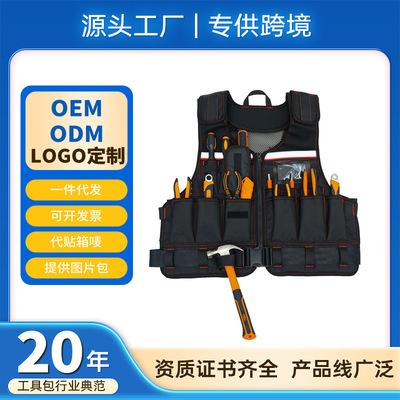 工具背心挂带多口袋耐磨防水牛津布马甲 户外五金电工木工马甲