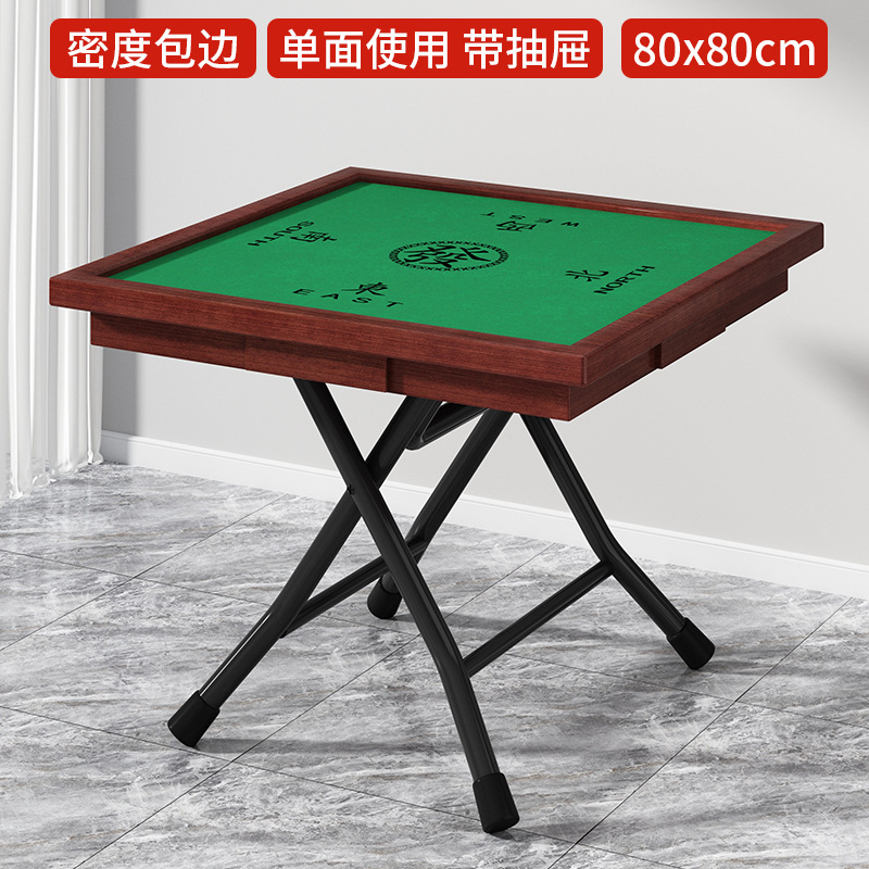 麻雀卓折りたたみ家庭用小型簡易寮トランプテーブル携帯手こすりボードテーブル手動スズメテーブル|undefined