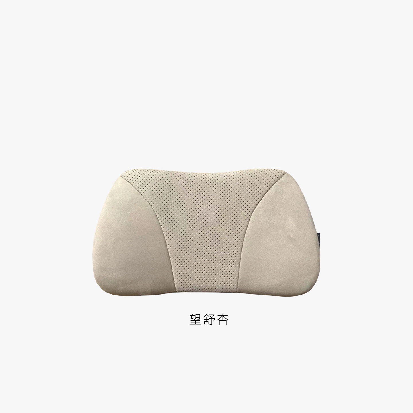 Same Model as in the Mall: Aito M9 M8 M7 Headrest, Car Lumbar Support, Breathable Memory Foam, Waist Protection, Car Interior Decoration Accessories